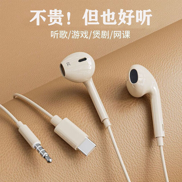 耳麦半入耳式线控重低音立体声适用于苹果有线耳机耳塞式