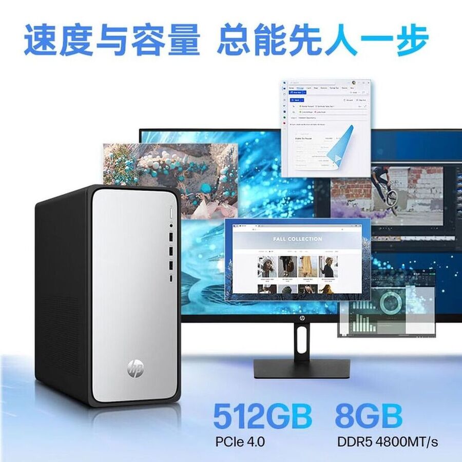 惠普（HP）星Desk高性能台式电脑主机 (14代i3-14100 8G DDR5 512GBSSD）23.8英寸护眼大屏 商务办公学习机