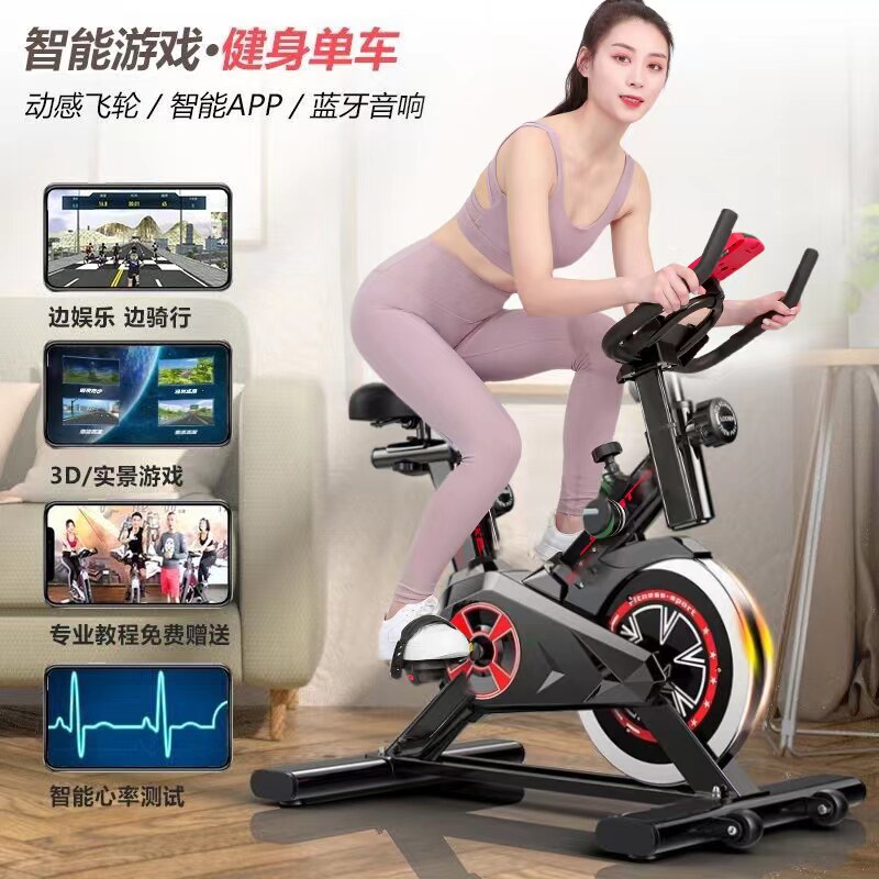 动感单车家用健身器材健身房专用室内运动减肥静音自行车智能动力